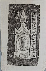 Image description is not available for FIM2014.185